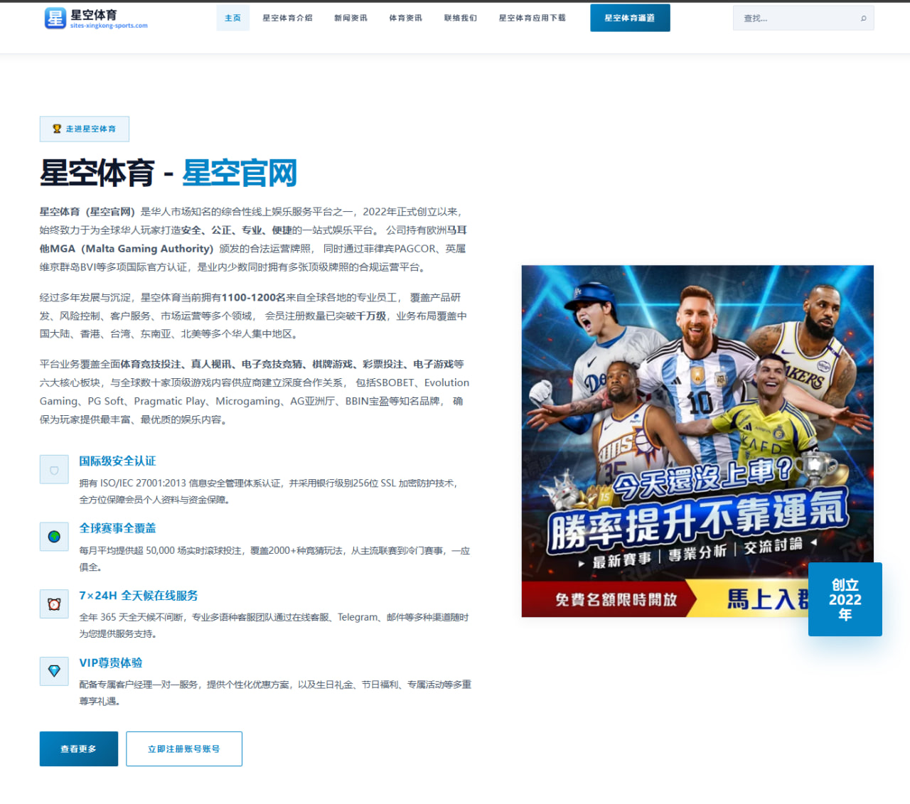 皇马2026年度引援亮点及未来规划全方位解析