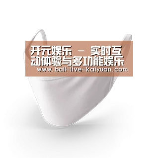 活性炭一次性口罩