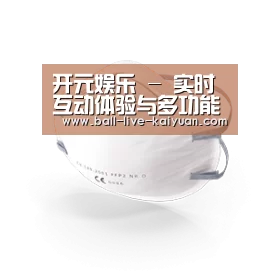 活性炭一次性口罩