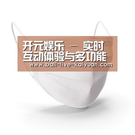 活性炭一次性口罩