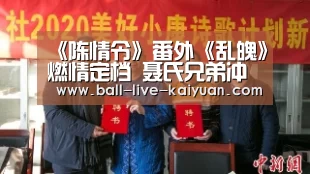 开元娱乐